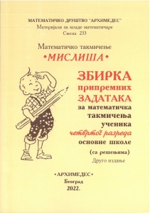 Mislisa IV razred pripremno