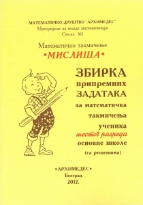 Mislisa VI razred