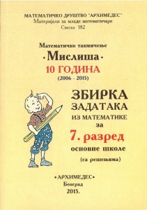 Mislisa VII razred 10god os