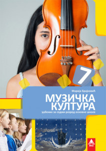 Muzička kultura 7 - udžbenik - BIGZ