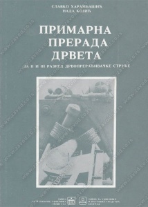 Primarna obrada drveta za 2. i 3. razred