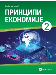 Principi ekonomije 2 -ekonomski tehničar - novo