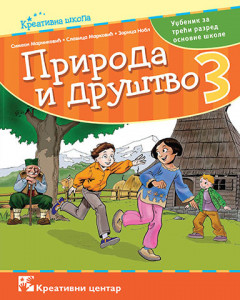 Priroda i drustvo 3 - S. Marinkovic, Z. Nobl, S. Markovic, udzbenik 2020