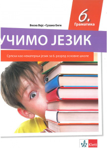 Srpski kao nematernji jezik 6 - gramatika Učimo jezik - Klett NOVO 2024