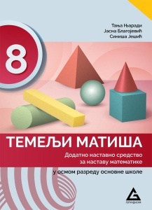 Temelji matisa 8- dodatno nastavno sredstvo