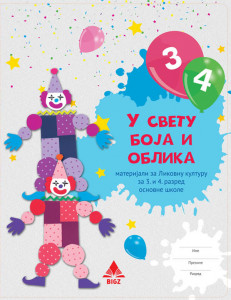 U svetu boja i oblika - za 3. i 4. razred - BIGZ
