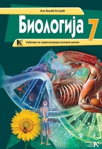 Biologija 7- A.Đokić Ostojić