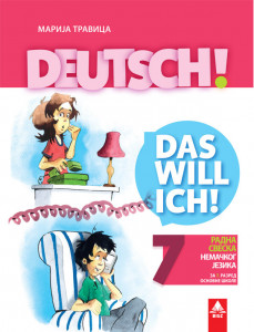 Das Will Ich 7 - radna sveska - BIGZ
