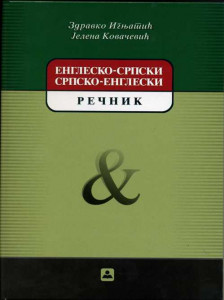 Englesko-srpski I srpsko-engleski rečnik - ZAVOD ZA UDŽBENIKE