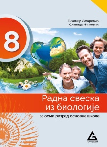 GE Biologija 8, radna sveska- T.Lazarevic, S.Ninkovic