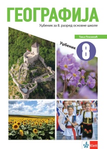 Geografija 8 - udžbenik T.Plaziniæ 2026