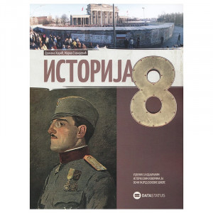 Istorija 8 - Udžbenik DATA STATUS