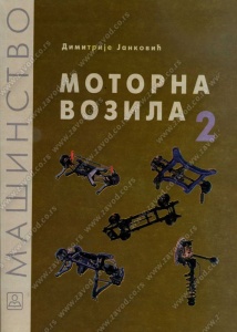 Motorno vozilo 2