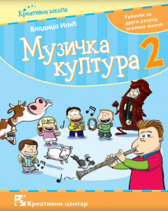 Muzička kultura 2 - udžbenik - Kreativni Centar