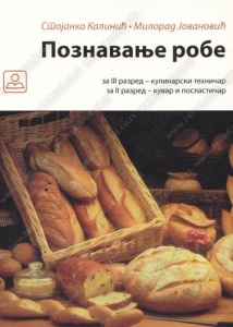 POZNAVANJE ROBE za 2. i 3. razred ugostiteljsko-turisticke skole