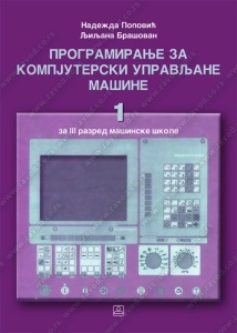 Programiranje za kompjuterski upravljane mašine 1 za 3. razred mašinske škole