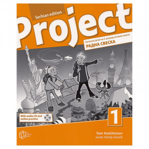 Project 1 (oup) AB Serbian edition 4. razred THE ENGLISH BOOK