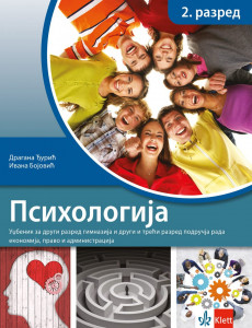 Psihologija 2, udžbenik za 2. razred gimnazije Klett