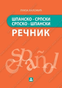 Spansko- srpski, srpsko-spanski recnik
