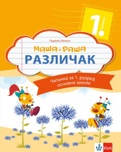Srpski jezik 1 - čitanka Maša i Raša - RAZLIČAK KLETT