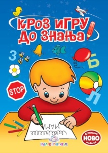 Srpski jezik - Kroz igru do znanja predskolci
