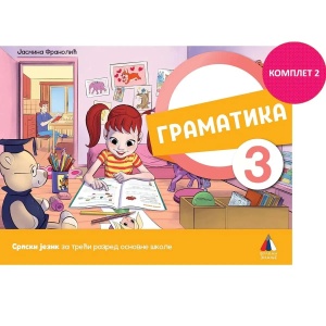 Srpski jezik za 3. razred, Gramatika 2024 - NOVO J. Franolić
