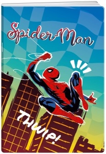 Sveska Spiderman A4 - Img 6