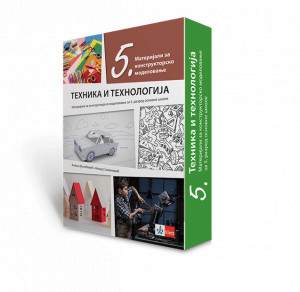 Tehnika i tehnologija 5 - materijali sa uputstvom na bosanskom jeziku - Klett