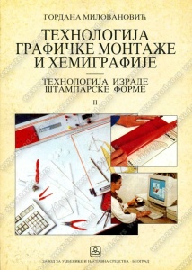 Tehnologija grafičke montaže i hemigrafije