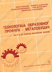 Tehnologija obrazovnog profila metalobušač za 2.razred