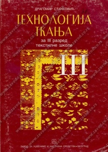 Tehnologija tkanja za 3. razred srednje tekstilne škole