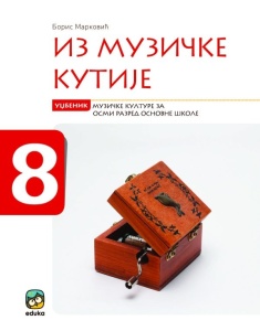 8911 Muzička kultura 8, Iz muzičke kutije, udžbenik