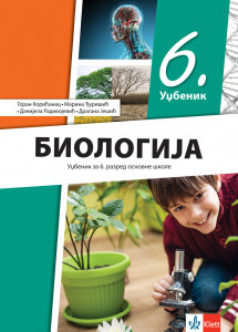 Biologija 6 - udžbenik - Klett 2024 NOVO