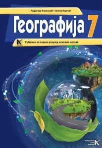 Geografija 7- R.Rankovic,F.Krstic