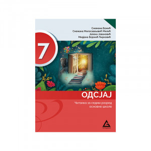 Gerundijum Citanka 7 Odsjaj GERUNDIJUM