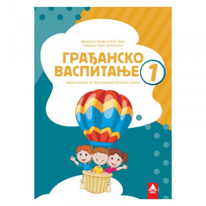 GRAĐANSKO VASPITANJE - Radna sveska BIGZ
