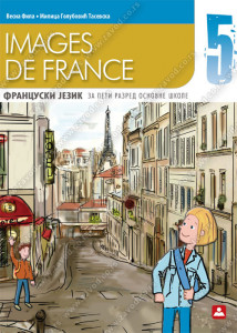 Images de France - udžbenik- ZAVOD ZA UDŽBENIKE
