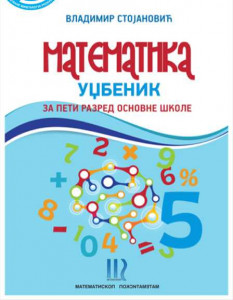 Matematika 5 udžbenik - Matematiskop