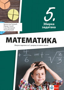 Matematika 5 - zbirka zadataka za 5. razred iz matematike OŠ KLETT