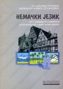 Nemacki jezik - 1. strani jezik za ekonomsku i ugostiteljsko-turisticku skolu