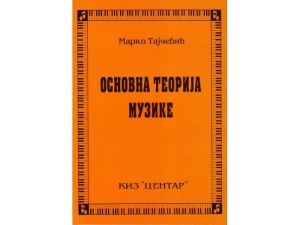 Osnovna teorija muzike