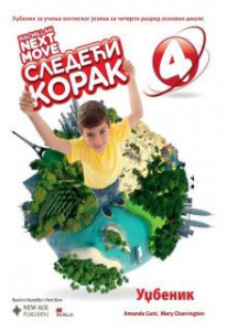 Sledeci korak 4, udzbenik iz engleskog jezika za 4. razred osnovne skole