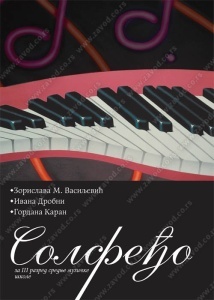 Solfedjo 3 239655