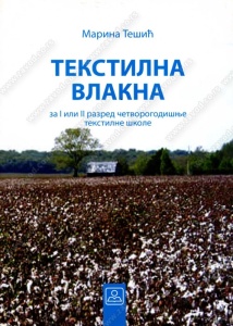 Tekstilna vlakna za 1. ili 2. razred tekstilne škole