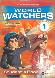 World Watchers 1 - udžbenik - Data Status