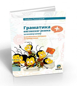 932 Gramatika engleskog jezika za OS- S. Tanasijevic