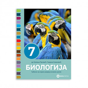 Biologija 7 - Udžbenik DATA STATUS
