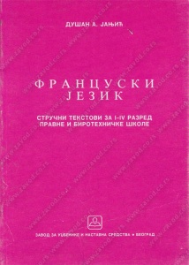 Francuski jezik 1-4 pravno-birotehnicka skola