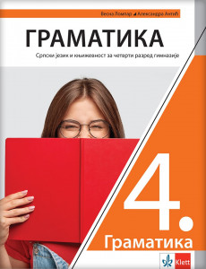 Gramatika 4 - udžbenik za četvrti razred gimnazije - Klett