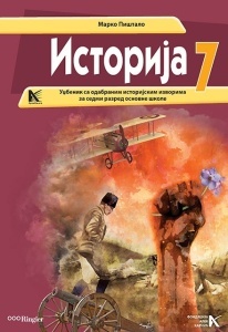 Istorija 7- M.Pištalo